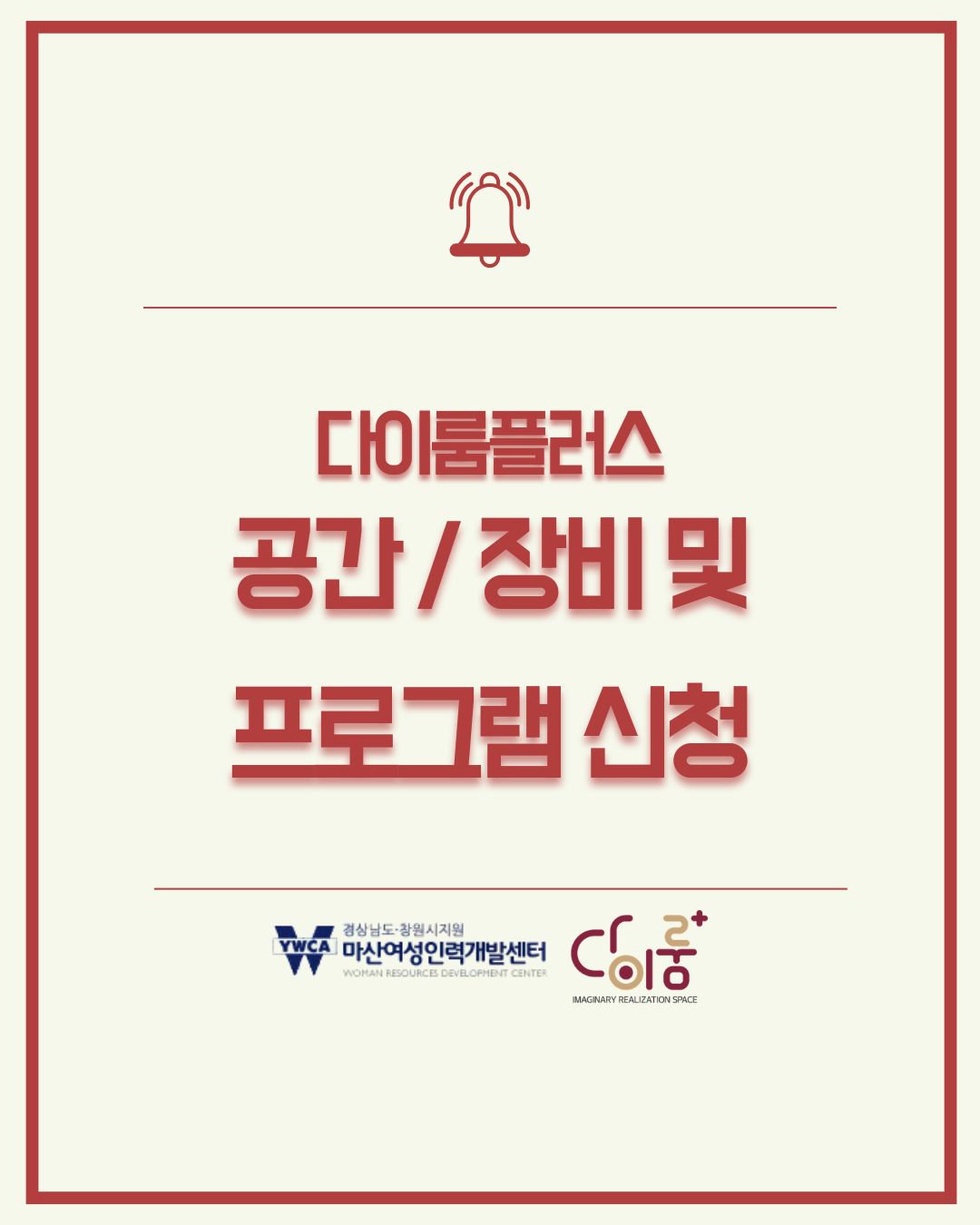 ★공간/장비대여★